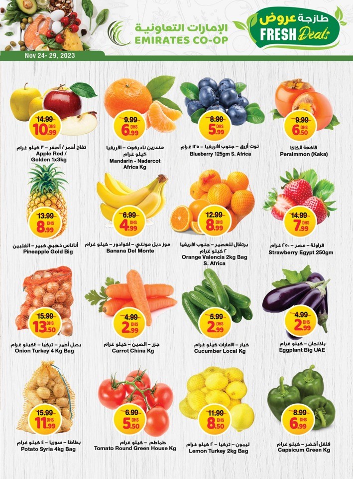 Fresh Deals 24-29 November 2023