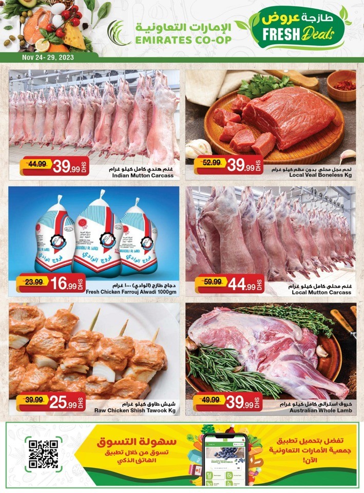 Fresh Deals 24-29 November 2023