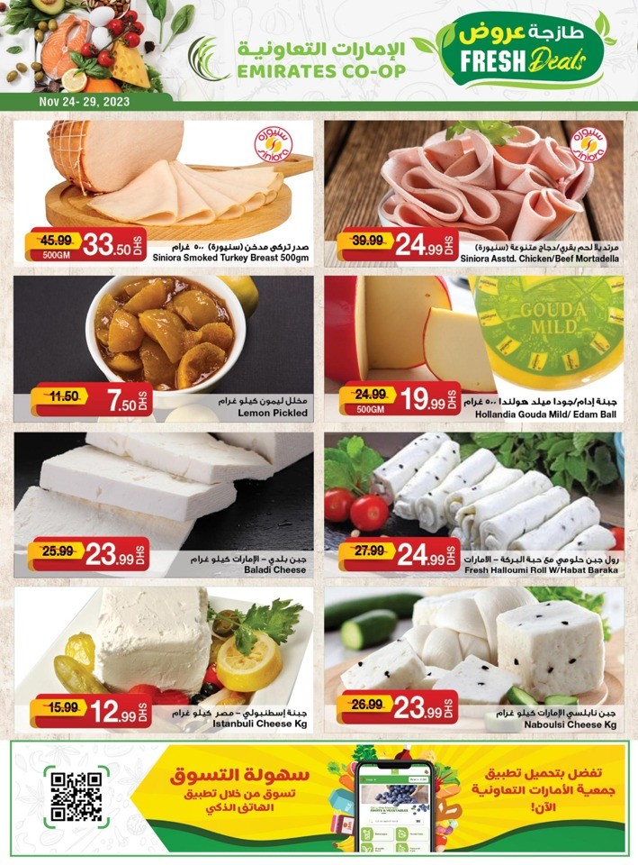Fresh Deals 24-29 November 2023