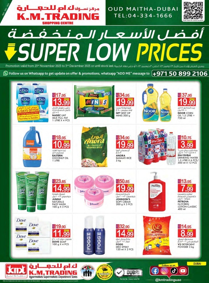 Dubai Super Low Prices Deal