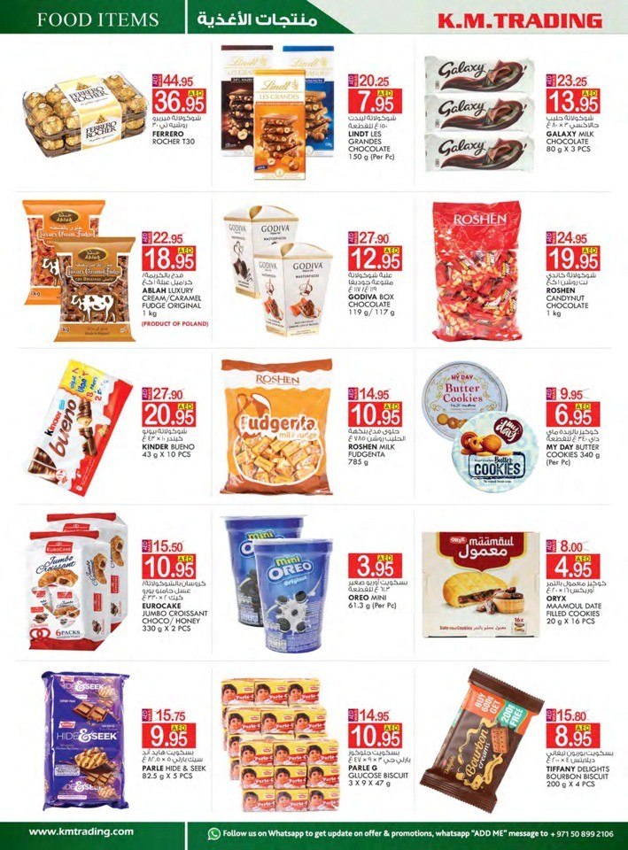 Dubai Super Low Prices Deal