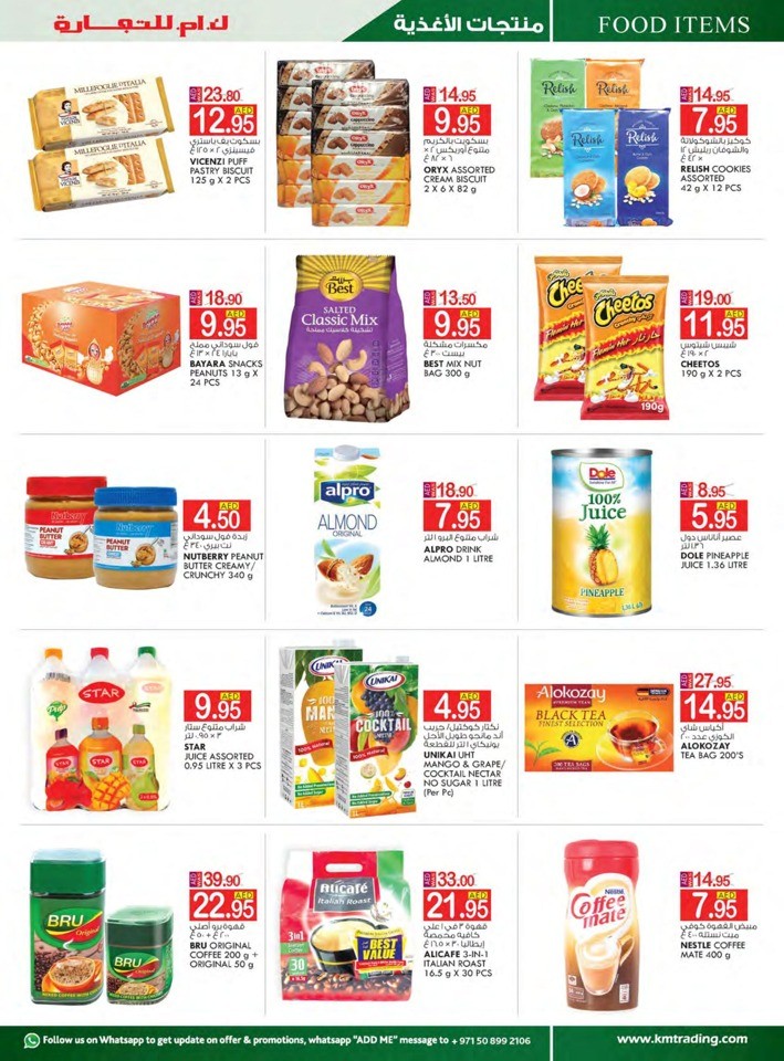 Dubai Super Low Prices Deal