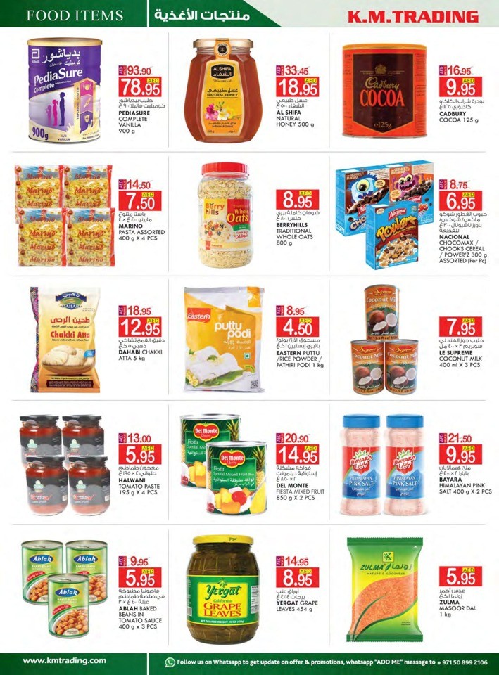Dubai Super Low Prices Deal