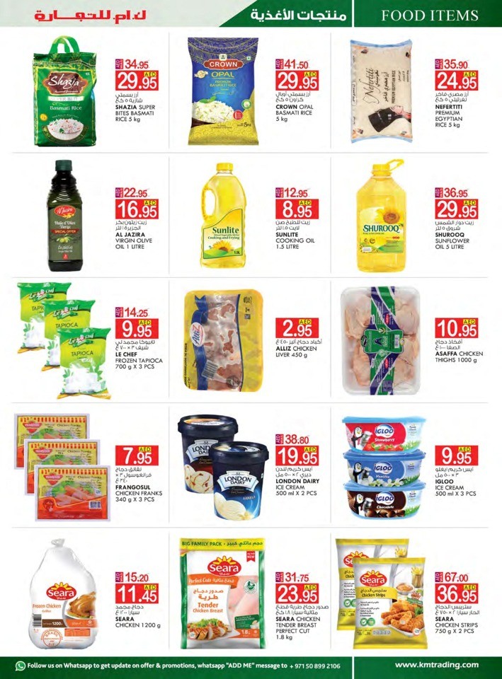 Dubai Super Low Prices Deal