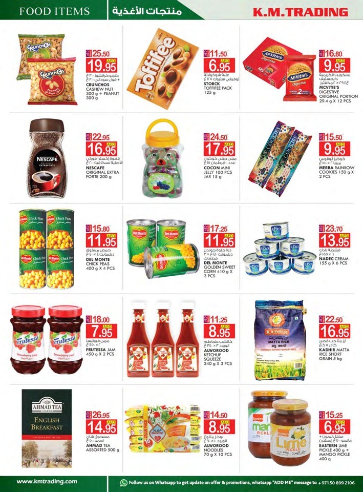Dubai Super Low Prices Deal