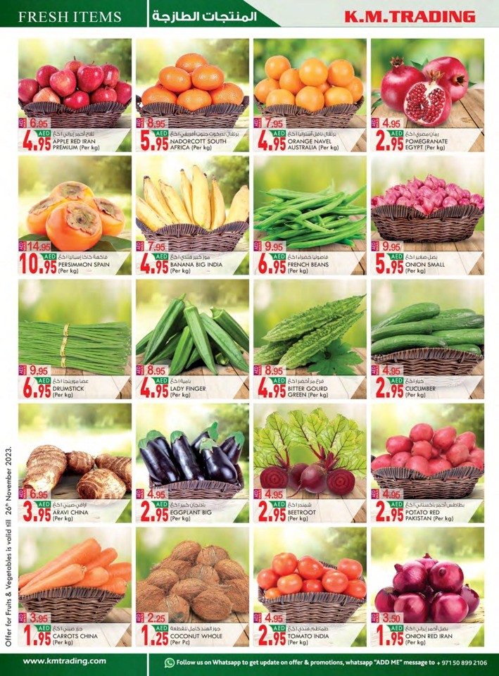 Dubai Super Low Prices Deal