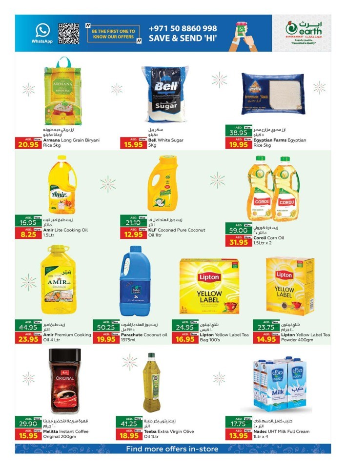 UAE National Day Offers