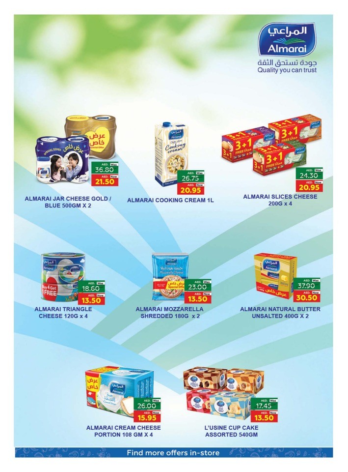 UAE National Day Offers