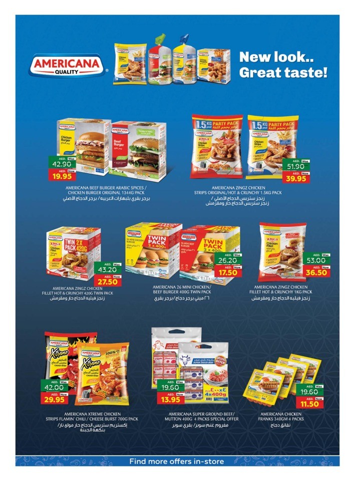 UAE National Day Offers