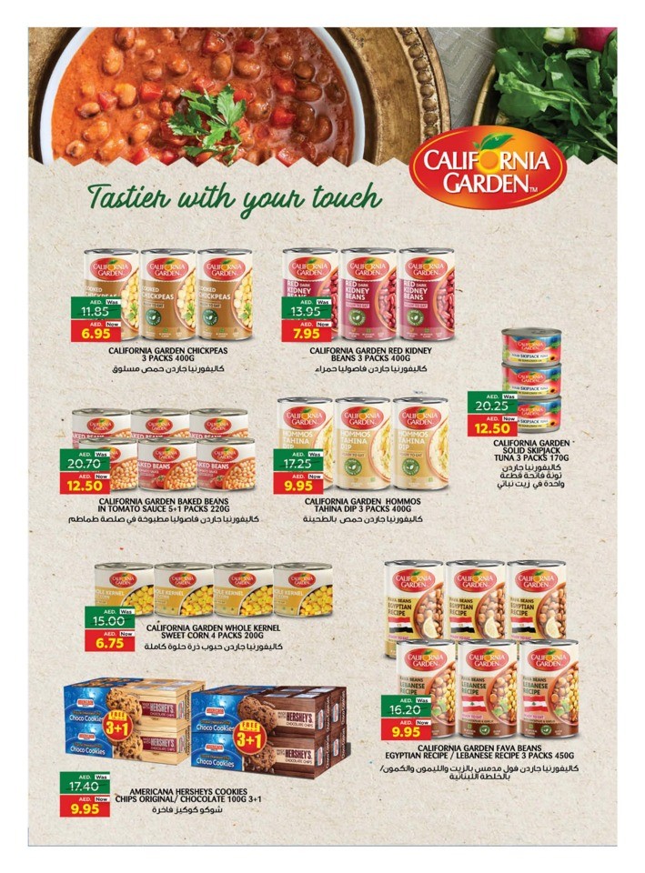 UAE National Day Offers