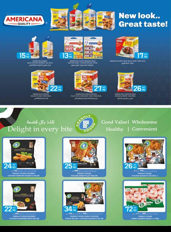 Safeer National Day Offers