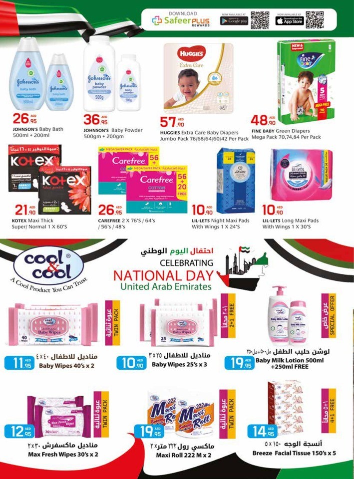 Safeer National Day Offers