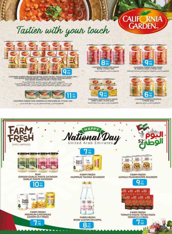 Safeer National Day Offers