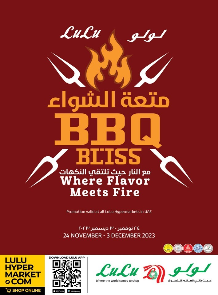 Lulu BBQ Bliss Promotion