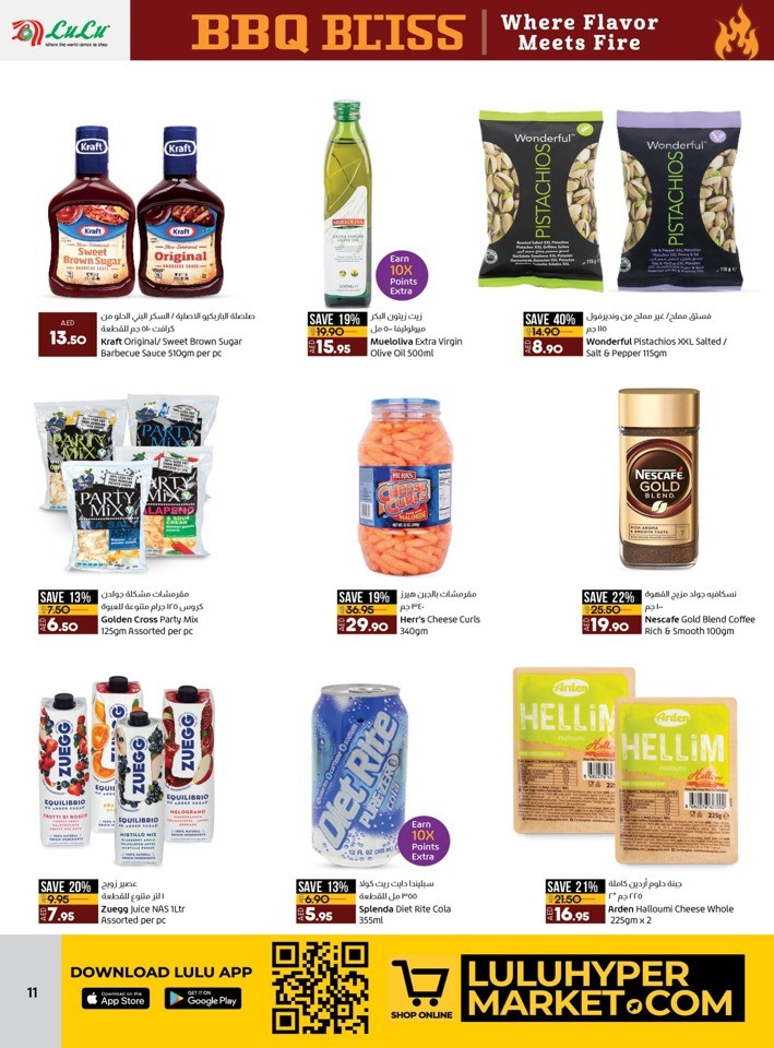 Lulu BBQ Bliss Promotion