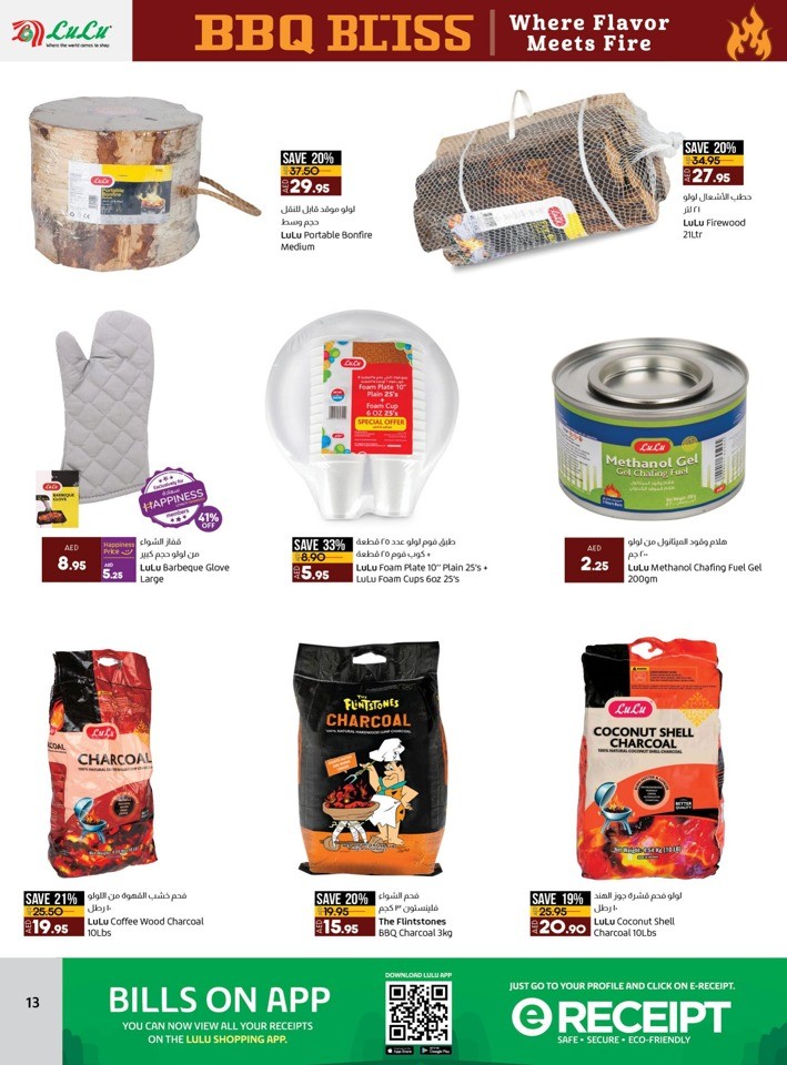 Lulu BBQ Bliss Promotion
