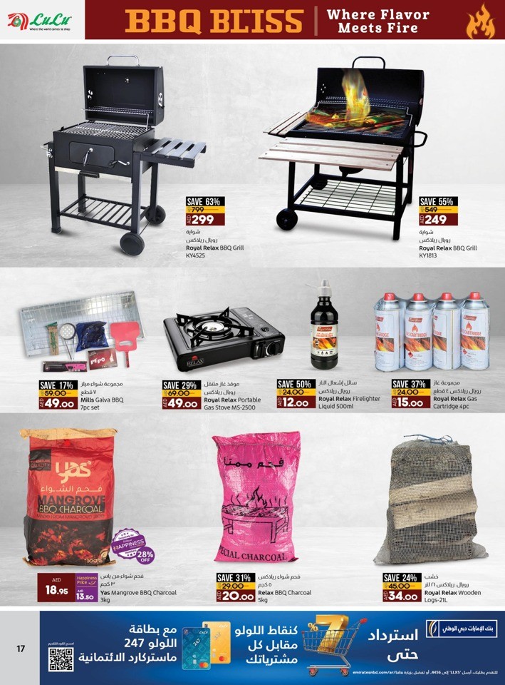Lulu BBQ Bliss Promotion