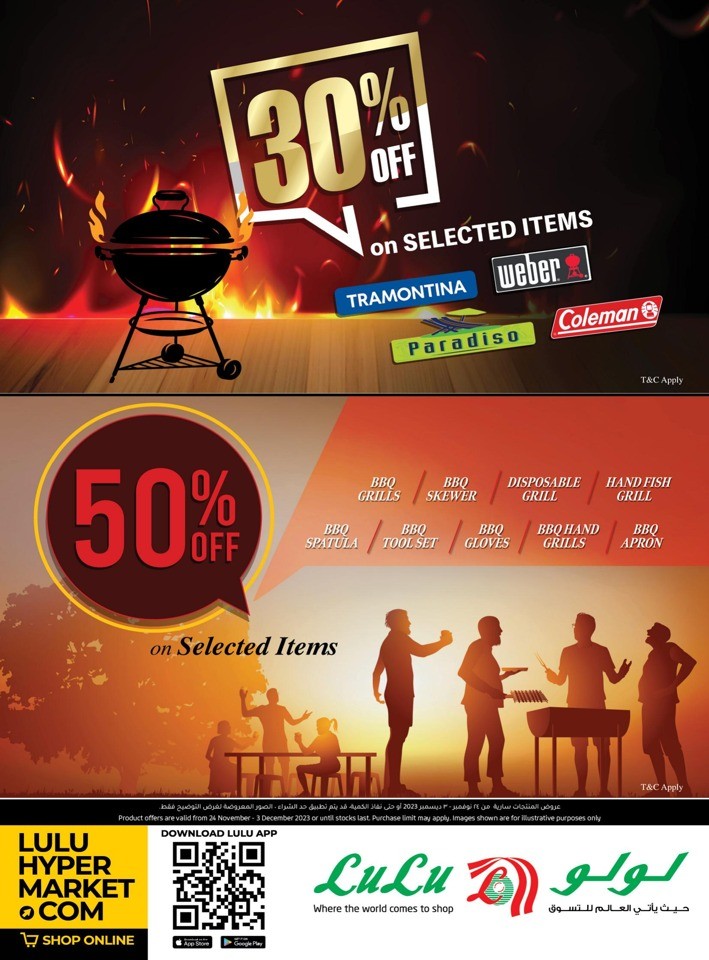 Lulu BBQ Bliss Promotion