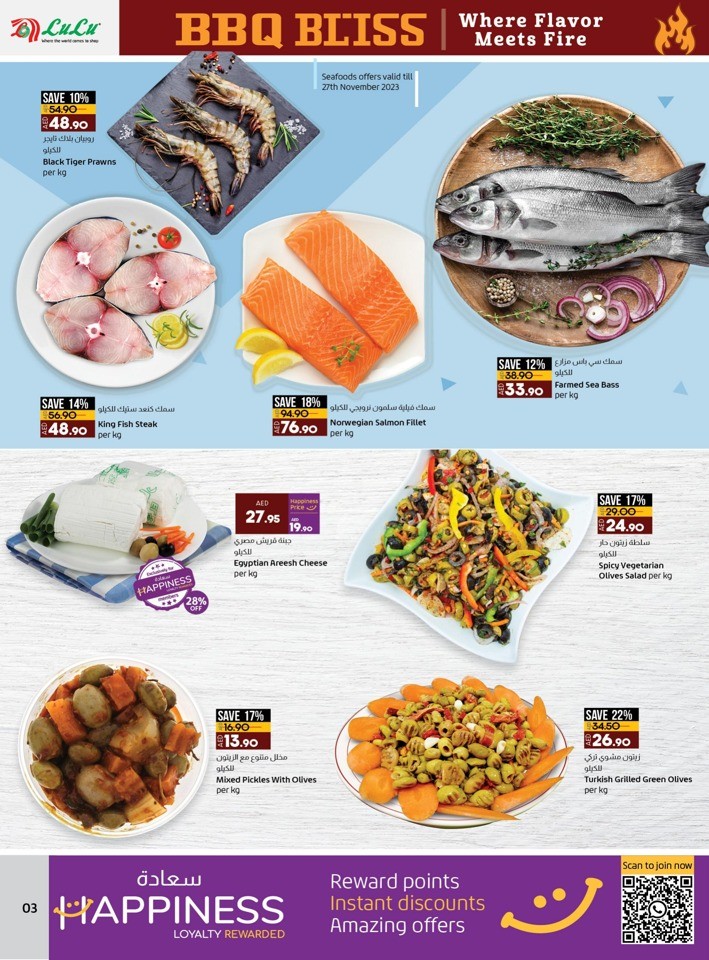 Lulu BBQ Bliss Promotion