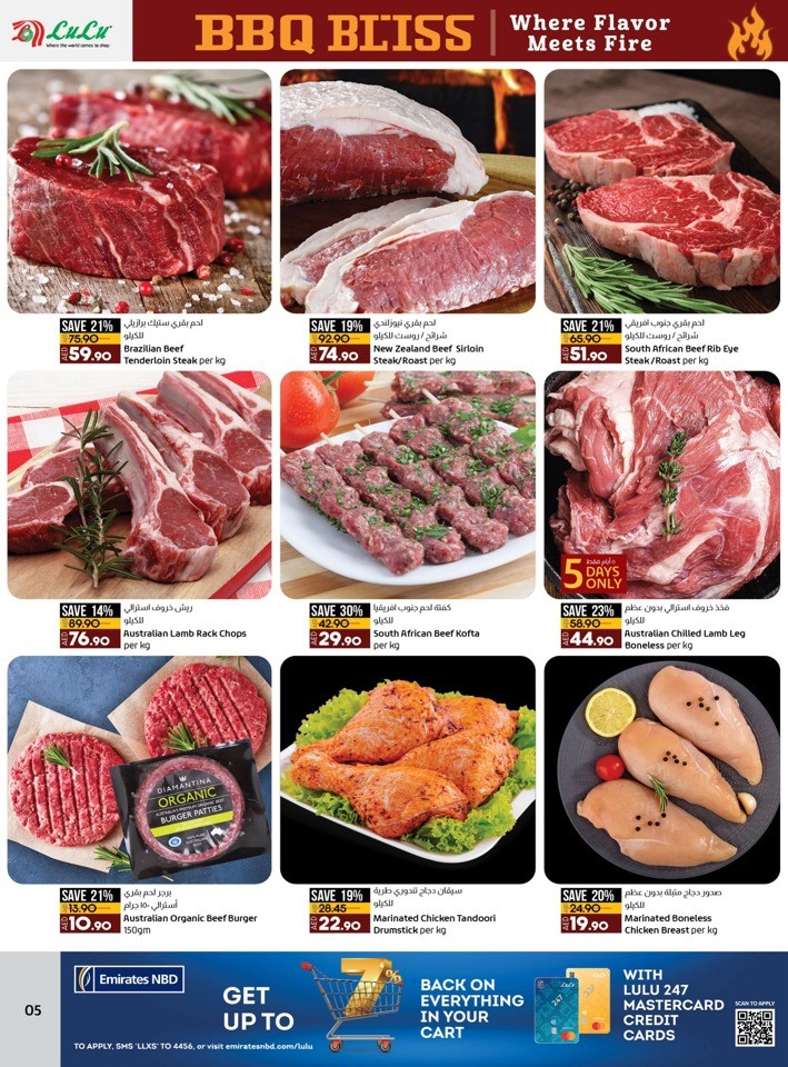 Lulu BBQ Bliss Promotion