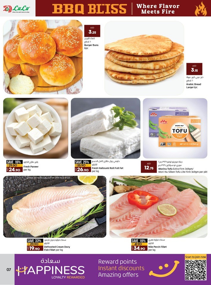 Lulu BBQ Bliss Promotion