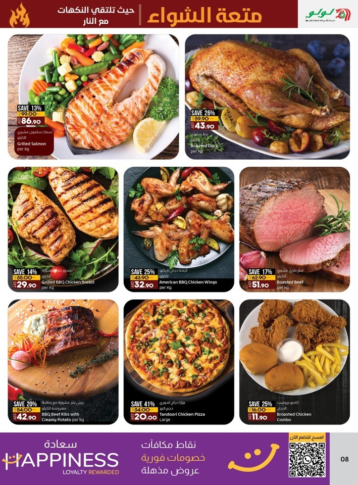 Lulu BBQ Bliss Promotion