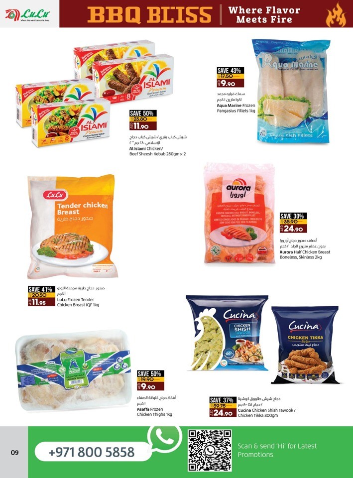 Lulu BBQ Bliss Promotion