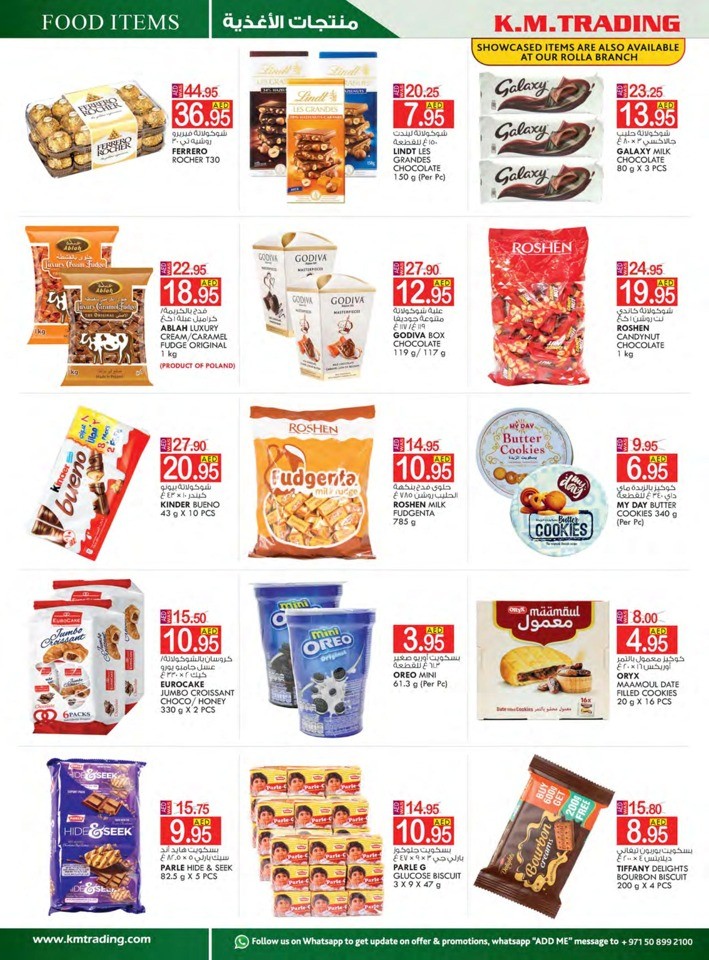 Sharjah & Ajman Weekend Saver
