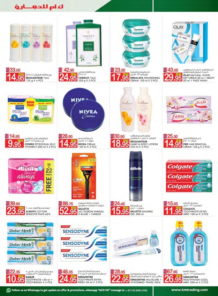 Sharjah & Ajman Weekend Saver