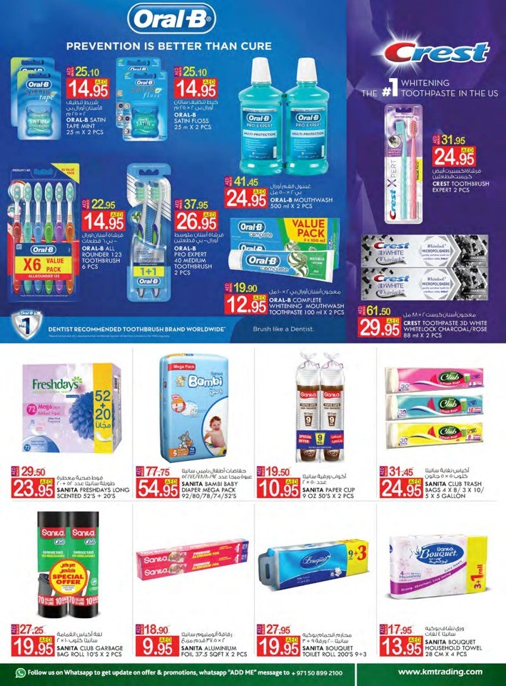 Sharjah & Ajman Weekend Saver