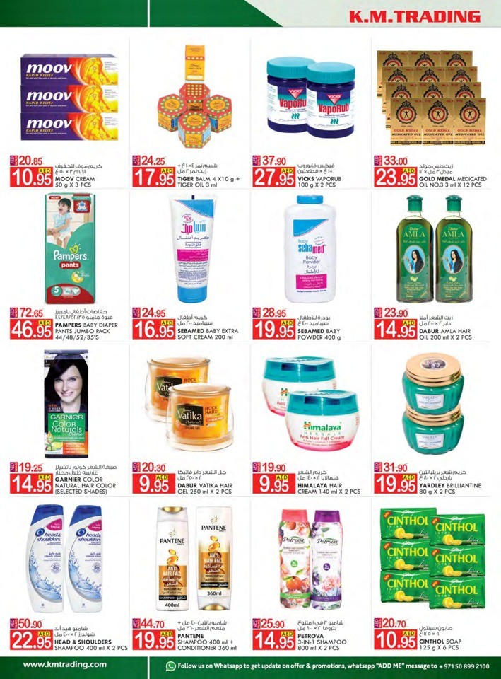 Sharjah & Ajman Weekend Saver