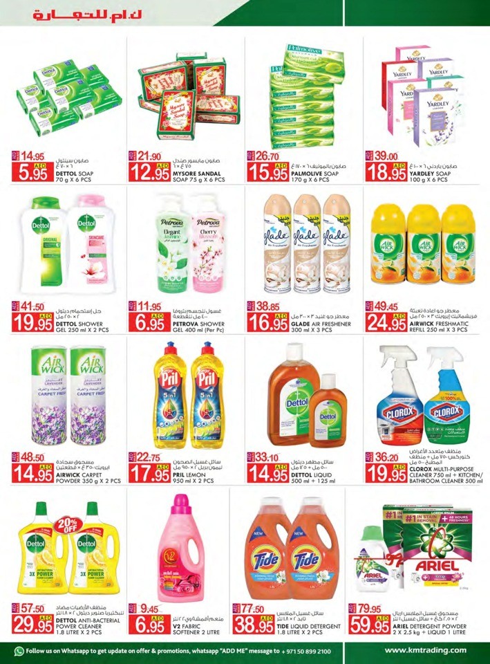 Sharjah & Ajman Weekend Saver
