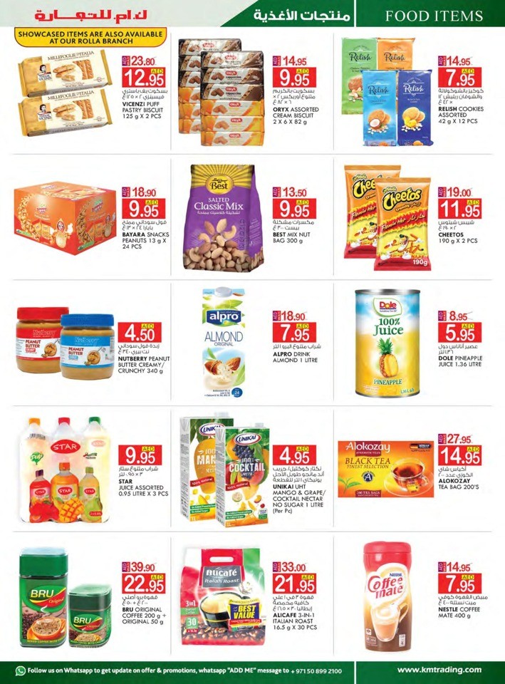 Sharjah & Ajman Weekend Saver