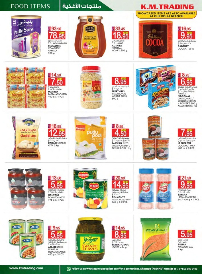 Sharjah & Ajman Weekend Saver