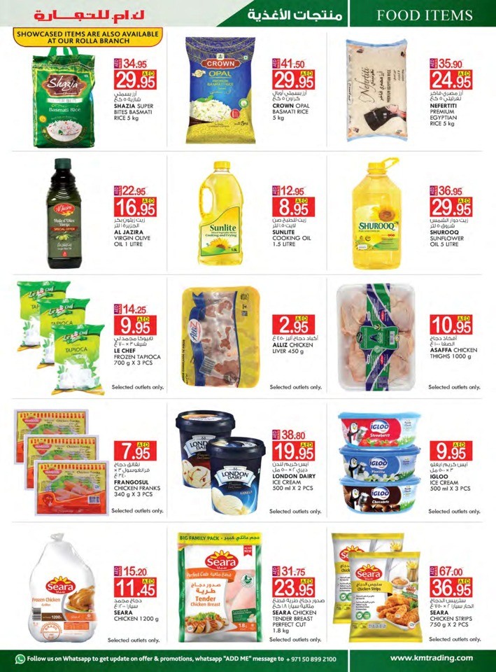 Sharjah & Ajman Weekend Saver