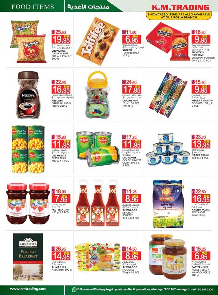 Sharjah & Ajman Weekend Saver