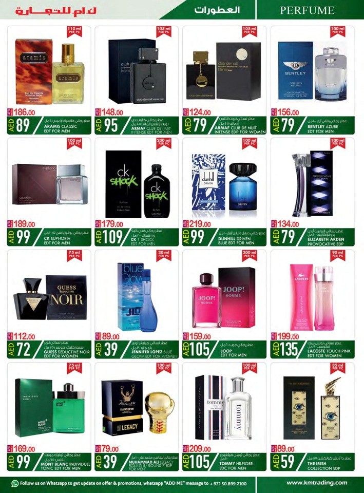 Sharjah & Ajman Weekend Saver