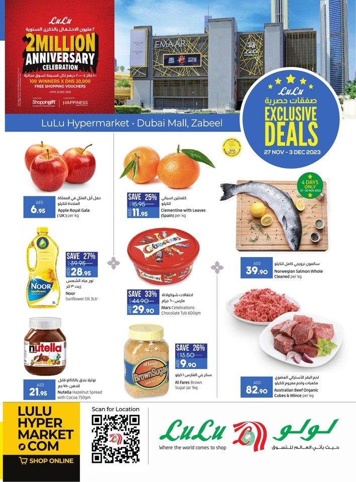 Lulu Dubai Mall Exclusive Deals