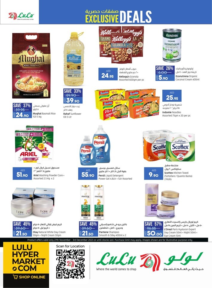 Lulu Dubai Mall Exclusive Deals