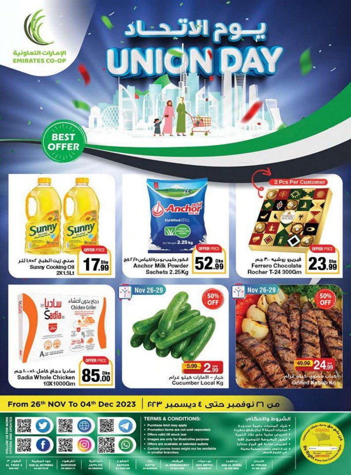 Emirates Co-op Union Day Deals