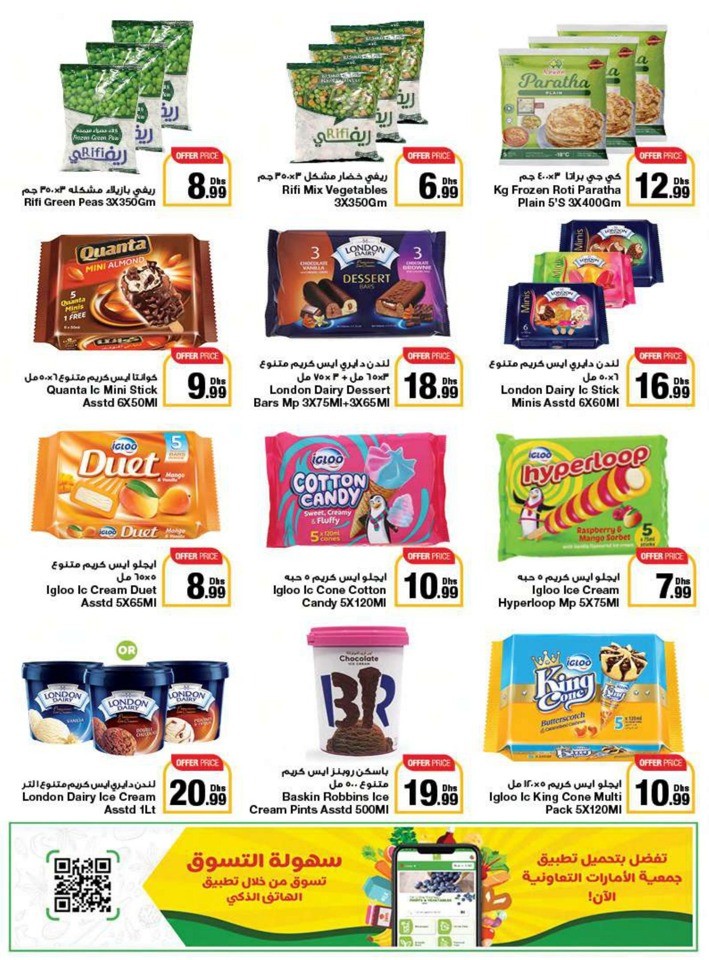 Emirates Co-op Union Day Deals