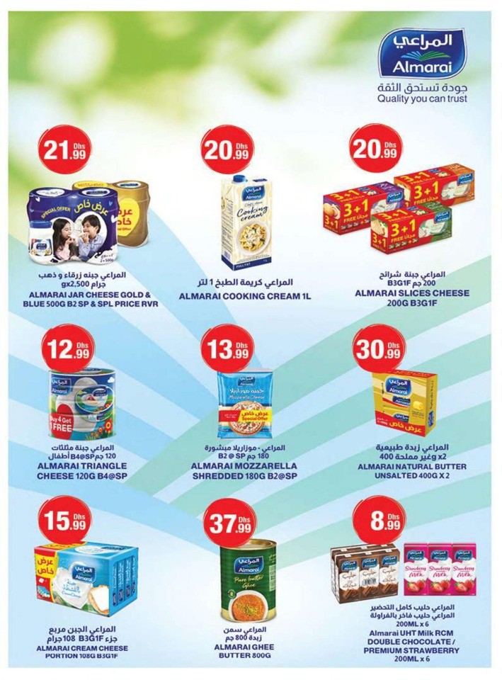 Emirates Co-op Union Day Deals