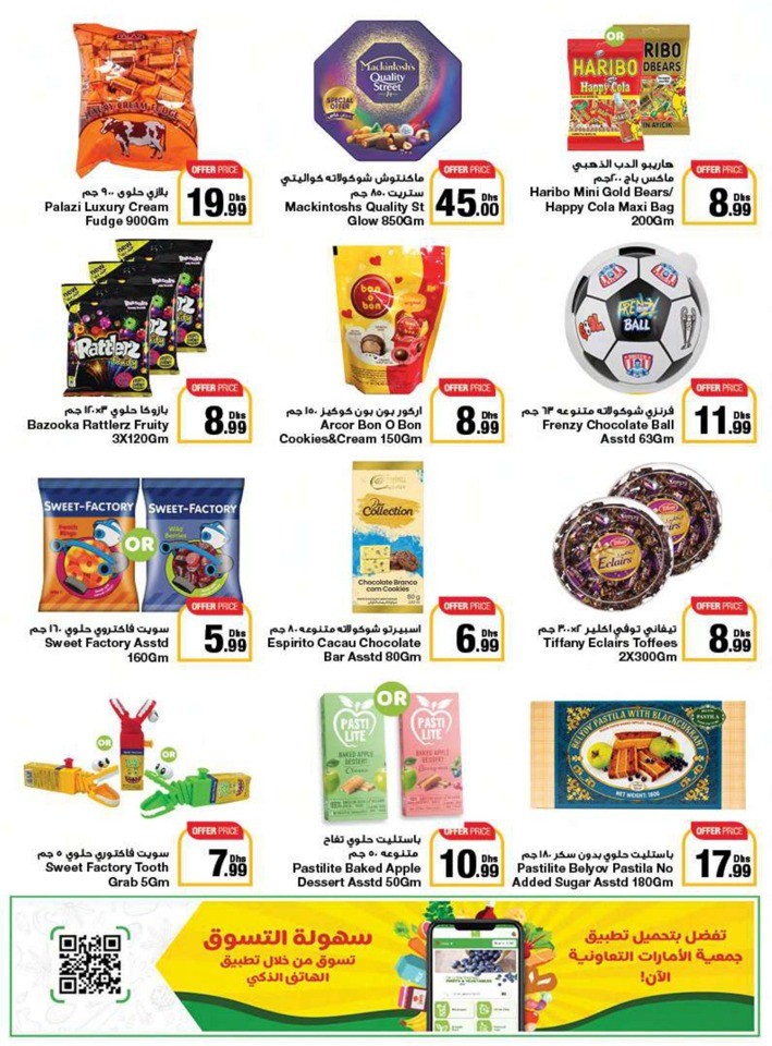 Emirates Co-op Union Day Deals