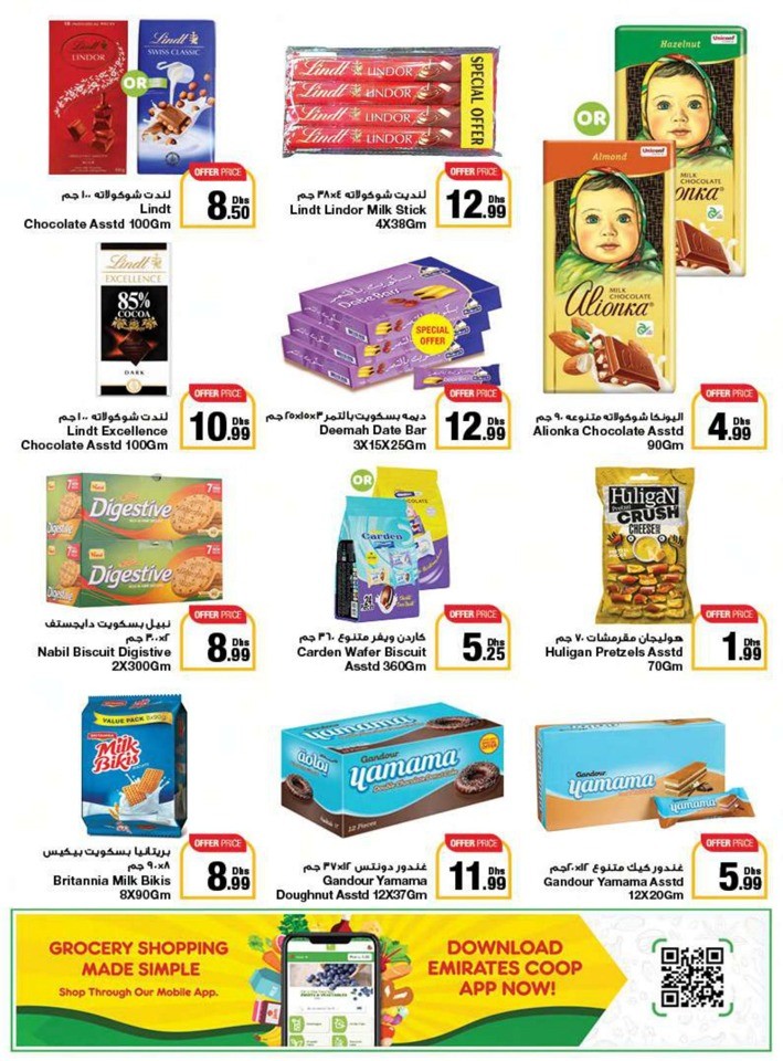 Emirates Co-op Union Day Deals