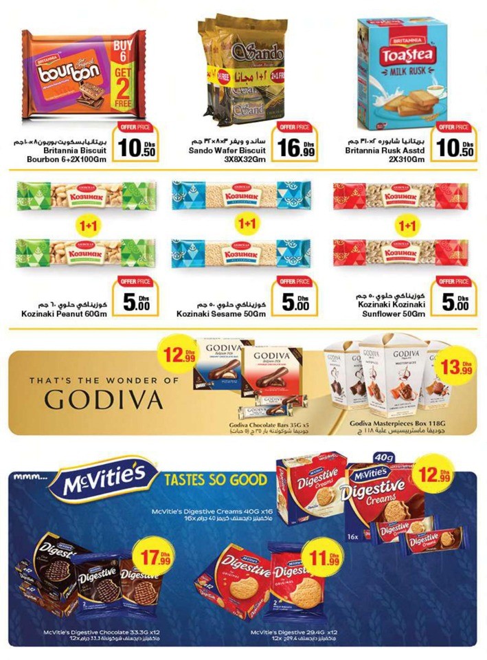 Emirates Co-op Union Day Deals