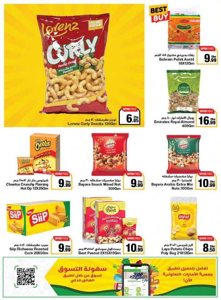 Emirates Co-op Union Day Deals