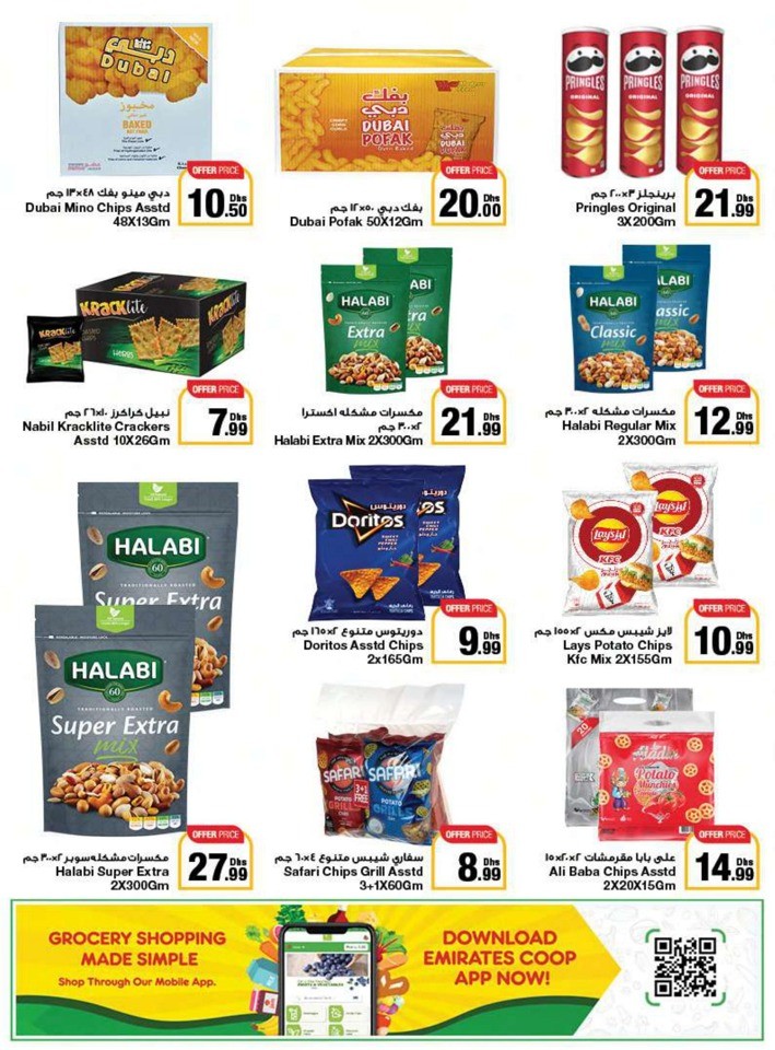 Emirates Co-op Union Day Deals
