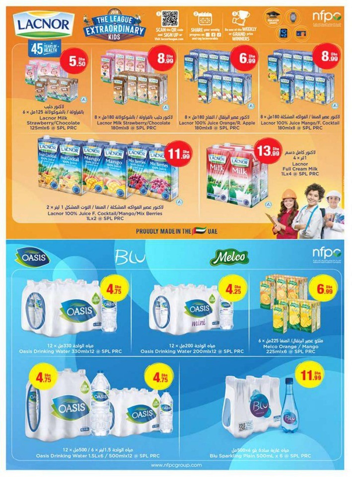 Emirates Co-op Union Day Deals