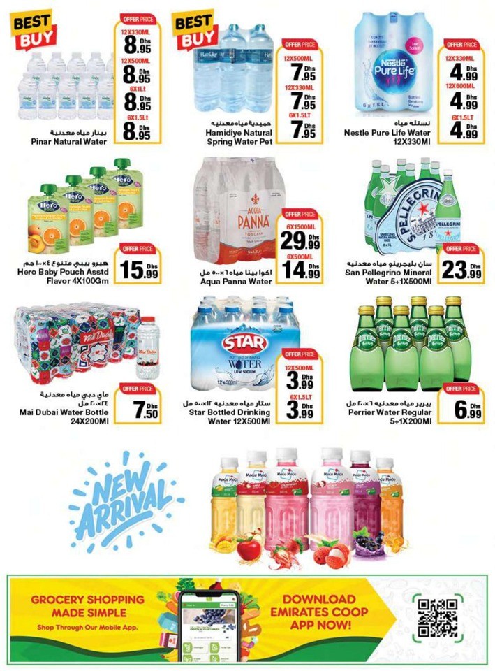 Emirates Co-op Union Day Deals