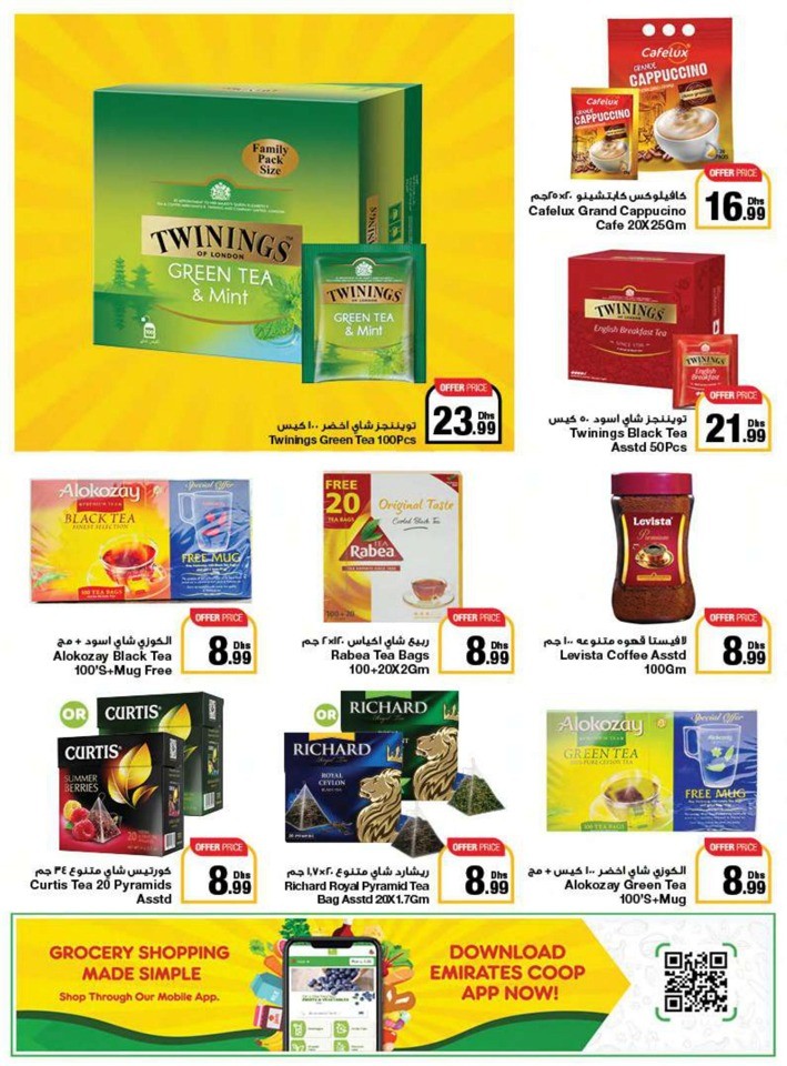 Emirates Co-op Union Day Deals